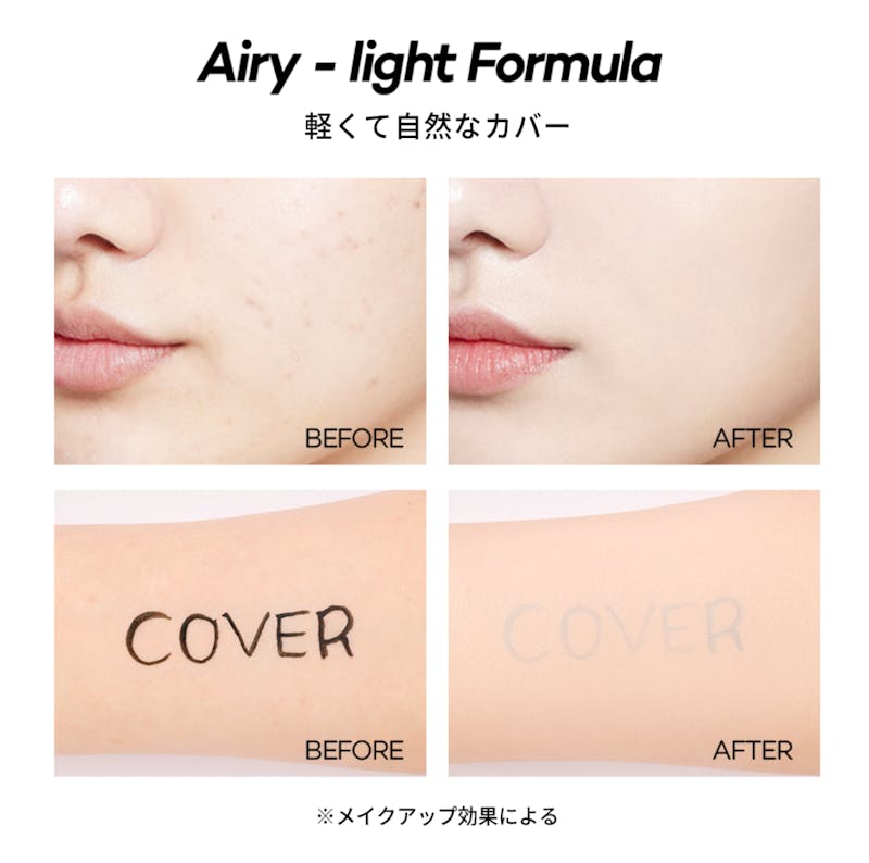 [GIVERNY]MILCHAK COVER FOUNDATION #22 Natural beigeの画像2枚目