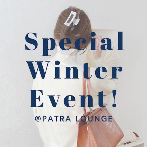 【PATRA LOUNGE】冬のイベントに参加しよう！