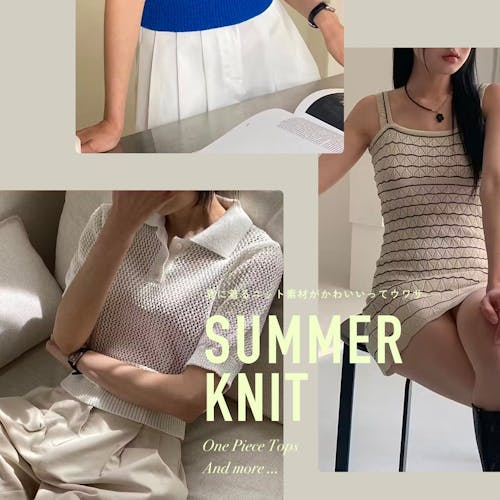 Summer Knit ~夏に着るニット素材がかわいいってウワサ👀💭~