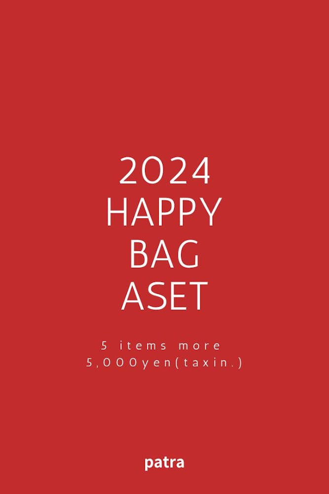 2024 HAPPY BAG ASETの画像1枚目